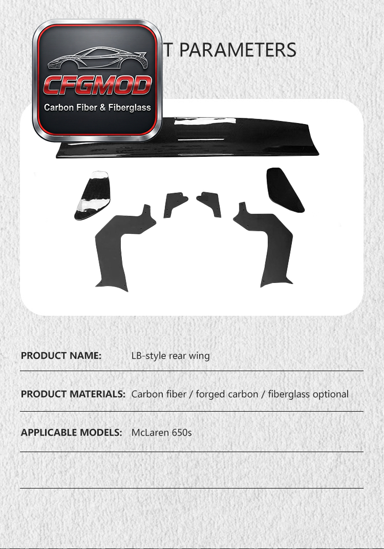 For McLaren MP4-12C 650S LB Style Carbon Fiber Rear Wing Spoiler — 1