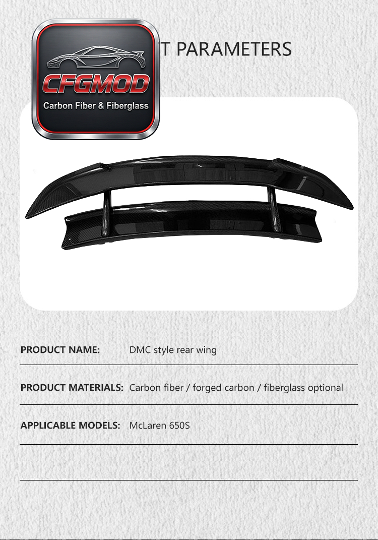 For McLaren 650S DMC Style Carbon Fiber Double Layer Rear Wing Spoiler — 1
