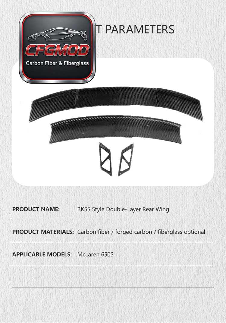 For McLaren 650S BKSS Style Carbon Fiber Double Layer GT Rear Wing Spoiler — 1