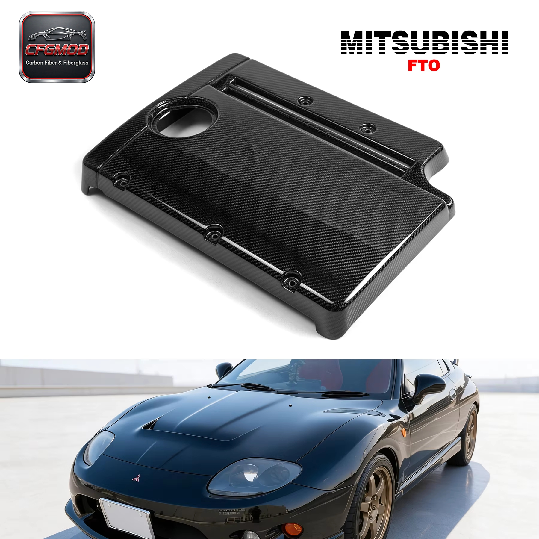 For 1995-2000 FTO GPX Style Engine Cover Carbon Fiber — 2