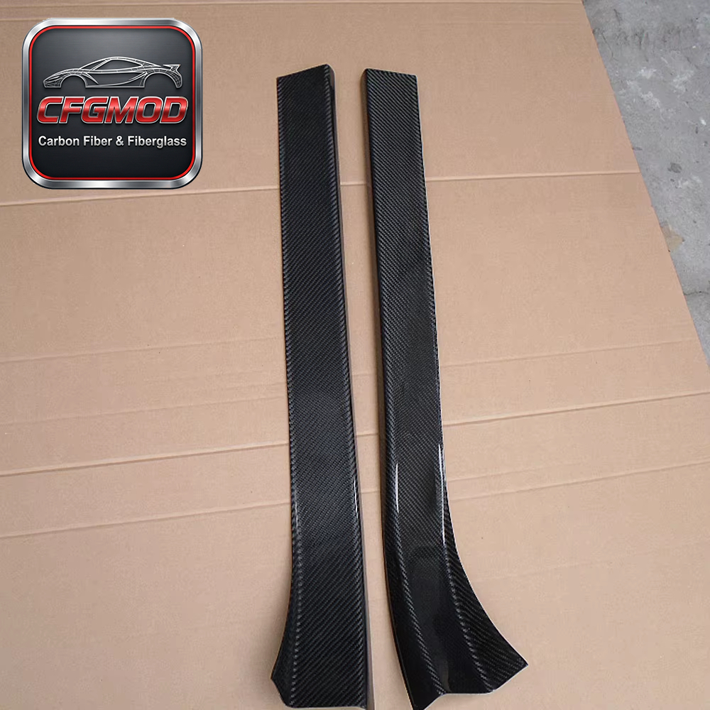 Carbon Fiber 350Z Z33 Door Sill Panel (Pair) CF — 6