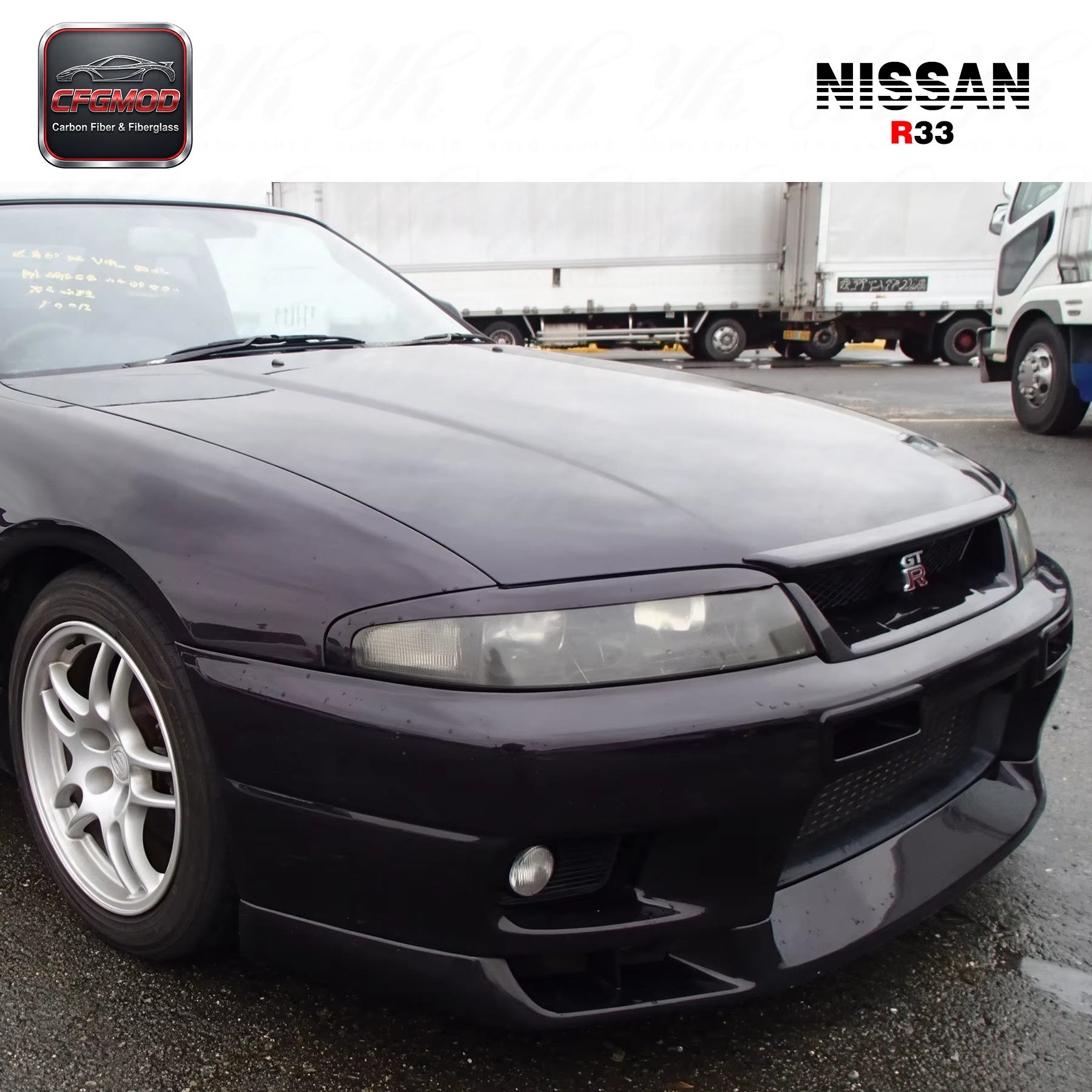 For Skyline R33 GTR GTS Nism NI Hood Bonnet Lip — 5